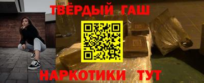 мяу мяу кристалл Гай