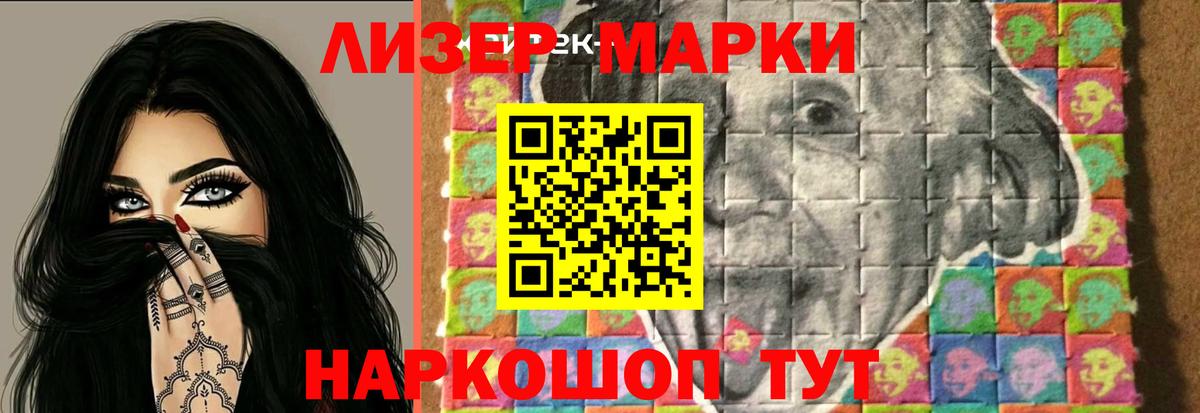 hydra как зайти  Вход с VPN  Костомукша  LSD-25 экстази ecstasy  ЛСД экстази 