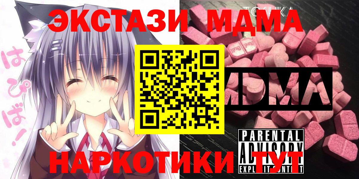 MDMA crystal Костомукша
