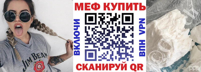 Мефедрон 4 MMC  купить наркоту  Костомукша 