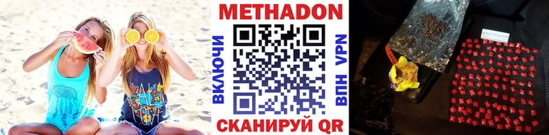 МЕТАДОН VHQ  даркнет состав  Костомукша  как найти закладки  KRAKEN вход 