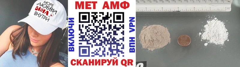 МЕТАМФЕТАМИН Methamphetamine  Костомукша 