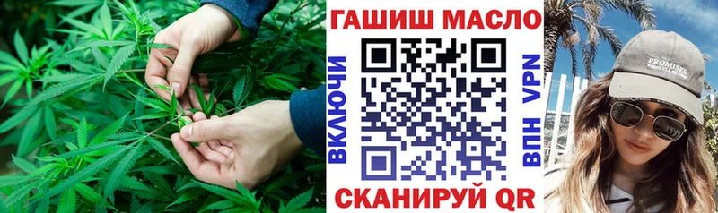 ТГК вейп  площадка состав  Костомукша 