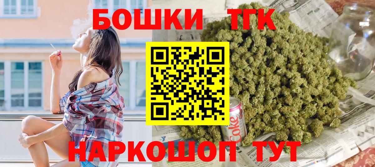 Костомукша  Канабис марихуана  Марихуана VHQ  Вход с VPN  Конопля SATIVA & INDICA  Канабис сатива 